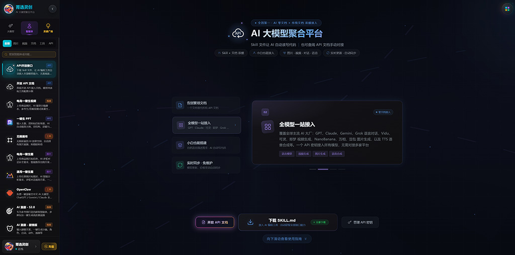 AI漫剧连续分镜角色绘制